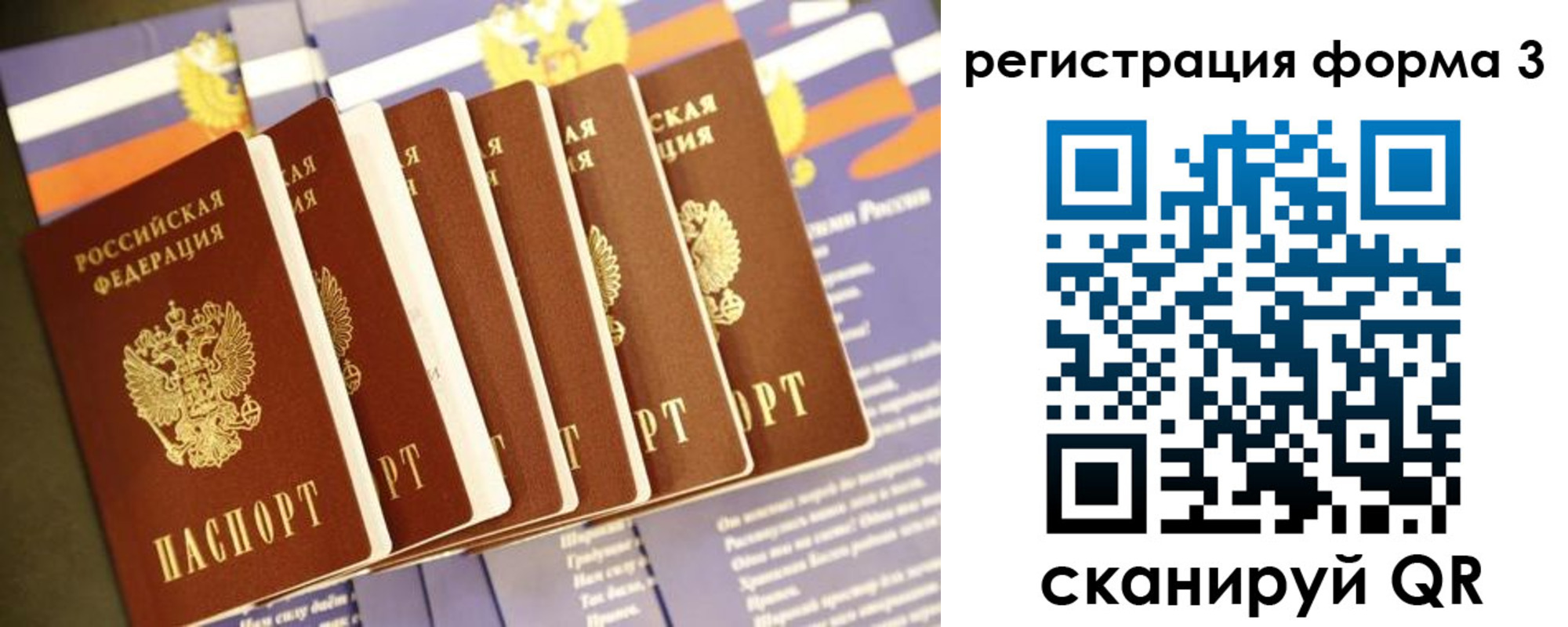 прописка поиск в Камызяке
